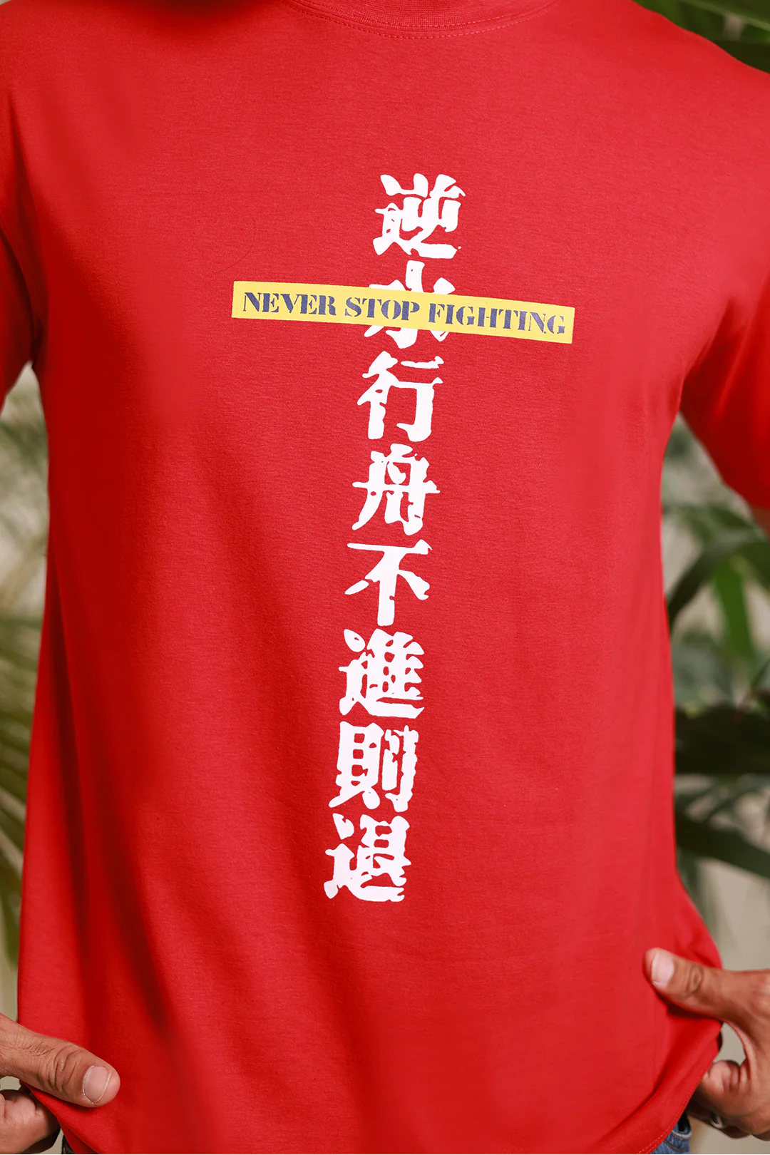 Graphic T-Shirt - R054 - Image 3